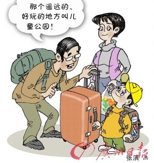 �V���Ѓ�ͯ���@�İ��w�����P(gu��n)ע���Ђ���ͯ���@�ѽ�(j��ng)�ö�����Ӆ^(q��)�ė��ҹ��@����(du��)�������P(gu��n)���T�ؑ�(y��ng)�Q��Ŀǰ��ͯ���@���xַ߀̎�ڃ�(n��i)��������Ҋ(ji��n)�A�Σ���ַ�顰���xһ����