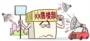 51_(ki)l(f)ҪN(xio)ۈ(chng)ʾN(xio)סլܵȾrȡķδʩ