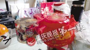 �������š��͏d�Ĳ�������[�M�˸��N�ǹ�