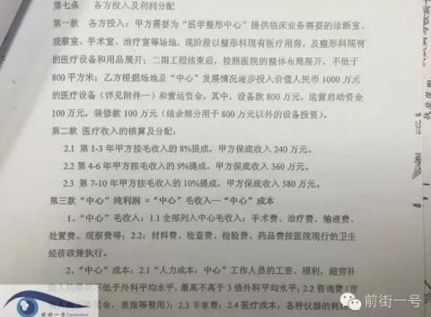 ����ϵ�c܊��t(y��)Ժ��ͬ�ع� ���k����ϵ�`Ҏ(gu��)�_�O(sh��)