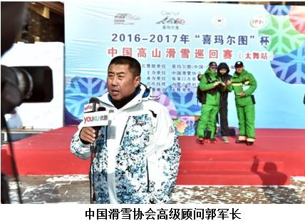 ϲ�����D���Ї�(gu��)��ɽ��ѩѲ��ِ����3000�|��ɫ��(j��ng)��(j��)